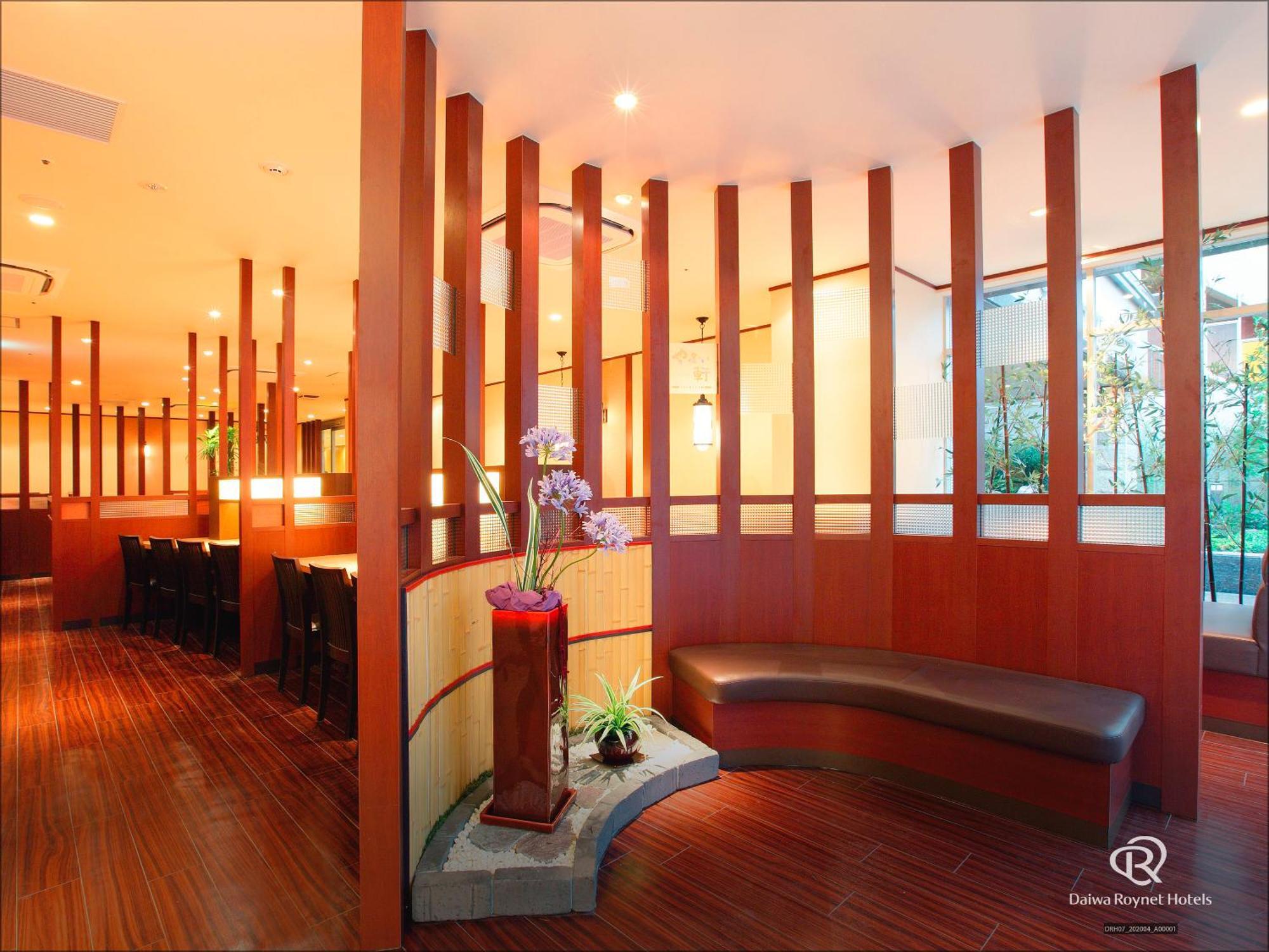 Daiwa Roynet Hotel Hakata-Gion Fukuoka  Exterior photo