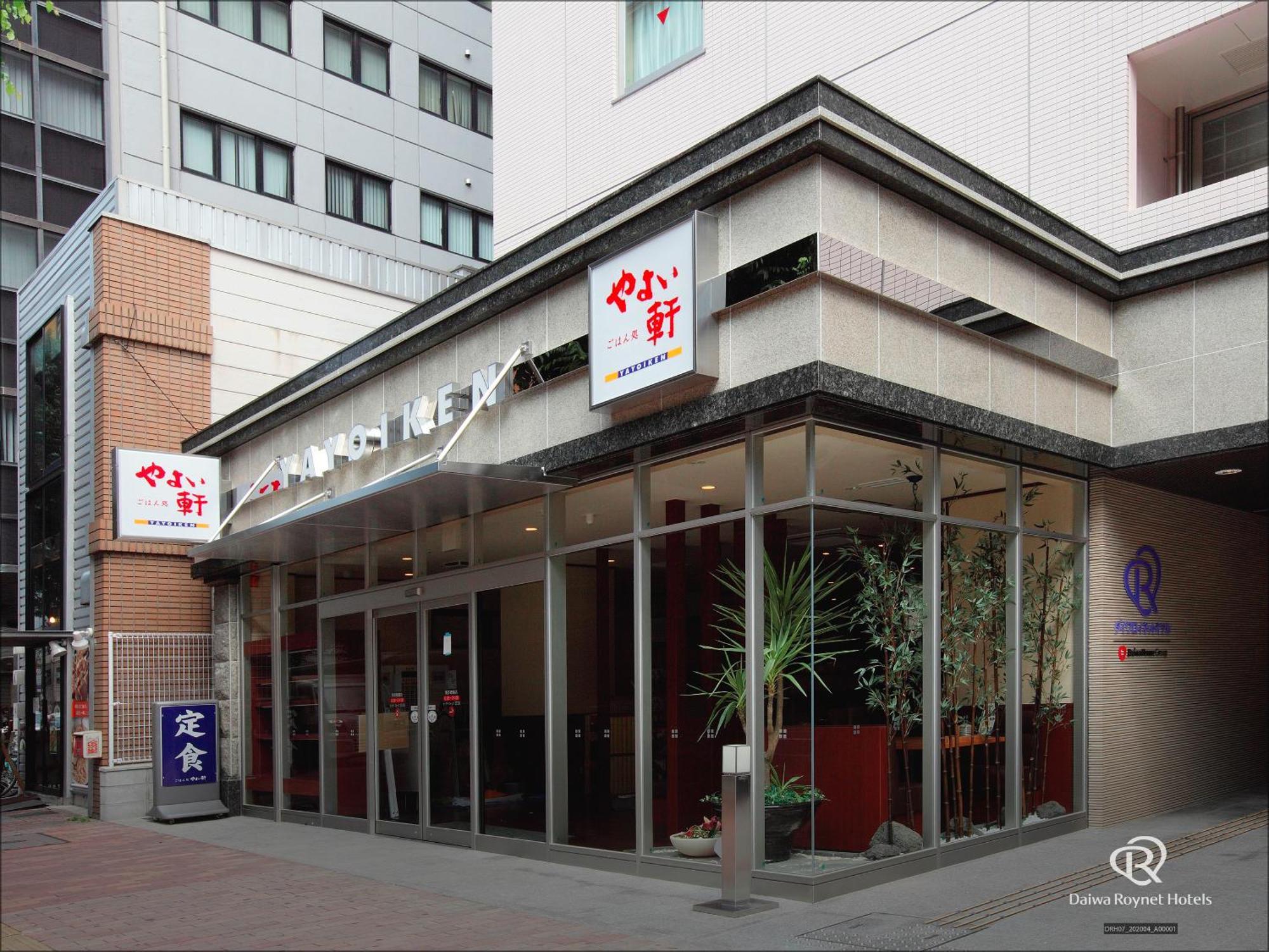Daiwa Roynet Hotel Hakata-Gion Fukuoka  Exterior photo