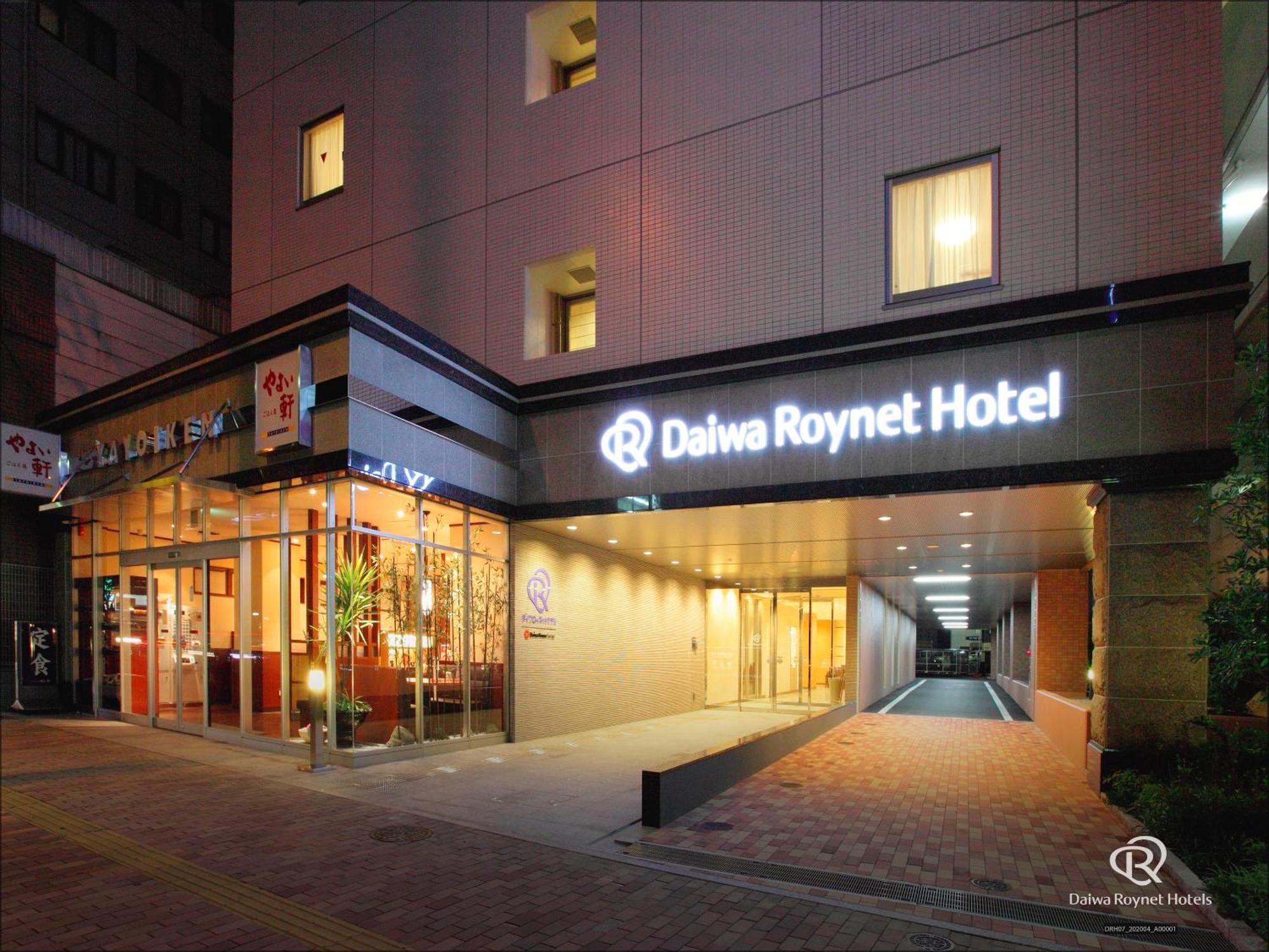 Daiwa Roynet Hotel Hakata-Gion Fukuoka  Exterior photo